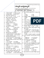 A.P History Set Paper - 1 With Key