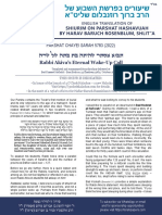 Rav Baruch Rosenblum - Chayei Sarah 5783