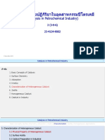 05 Characterization of Heterogeneous Catalyst (256512)