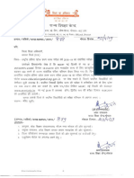 NTSE Madhya Pradesh Result 2018