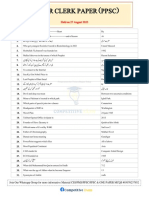 PPSC Junior Clerk Paper