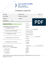 Examination of August 2023: K E Academy