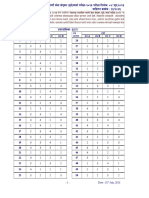 PRE 2 MPSC 2023 Answer Key