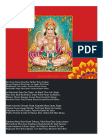 Hanuman Chalisa in English PDF