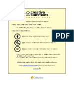 Optimization of Energy Management For Fuel Cell Electric Vehicle