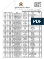 2023-11-16 AV OP Médenine N°23-2023