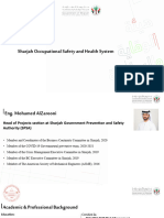 نظام الشارقة EN AUS