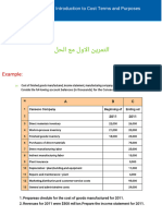 تمرين 1