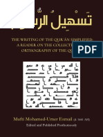 Tashil Al-Rusum Ebook April 2022