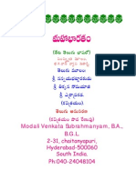 Telugu Third Chapter (1) .