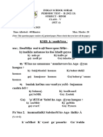 Periodic Test - II Class V