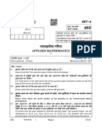 465 - C Applied Mathematics