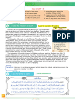 Grade 10 Surah Al Kahf 1 8 Updated Answer Key