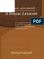 Sokoloff A Syriac Lexicon 2009