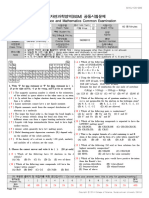 General Chemistry 1 - Final Exam 2016