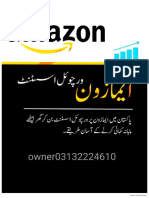 Amazon Virtual Assistant Course Urdu PDF Free