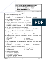 Science Model Paper 2