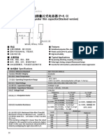 Box-Type Metallized Polyester Film Capacitor (Stacked Version)