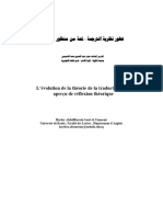 L'évolution de La Théorie de La Traduction: Un Aperçu de Réflexion Théorique