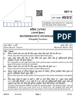 40 - 2 - 2 - Maths Standard Punjabi Version