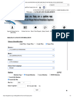 Land and Land Reforms and Refugee Relief and Rehabilitation Department