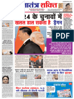 6 April 2024 News