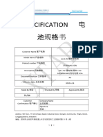 XTAR-AA-LI-ION .Datasheet