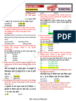 409) Profit and Loss Sheet-1 Jaat