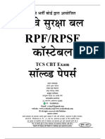 YCT - RPF Constable (2024-25) 29 Solved Paper