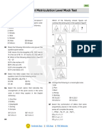 66028edfd78047001885e67d - ## - Mock Test 01