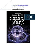 Знімок екрана 2022-04-28 о 18.11.47