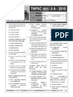 Suresh Academys TNPSC GR 22A TestTotal 47 TestWith Answer Keys