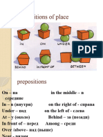 Prepositions of Place (Extended)