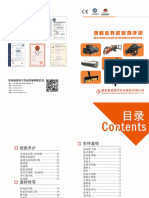 Skid Steer Loader Brochure