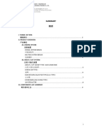 Optimas连接件和注浆口 Linking and Grout-Lift System - 技术规格书