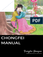 Chongfei Manual - Complete