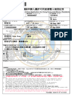 本證於3個月內可入境1次，停留期間自入境翌日起30日，不得申請延期 The permit allows single entry within 3 months,the duration of the stay is 30 days, starting from the following date of arrival, and no extension is allowed