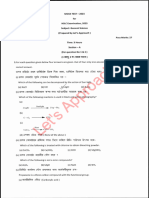 Science Model Question Paper Seba 2022