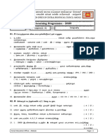 GCE Ordinary Level - Geography - E Learning