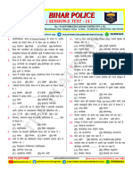 Bihar Police Test-14 (Arrange File) - P