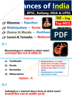 Classical & Folk Dance of India (Top MCQ)