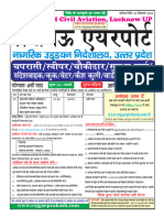 Air Port Lucknow PDF