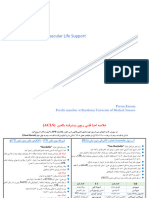 ACLS - Emami