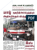 KADIVALAM (15) Tamil News Paper