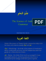 The Science of Arabic Grammar: Shariah Program Online - Nahw Intro 1