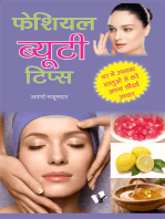 Facial Beauty Tips: Ghar Mai Uplabdh Bastuo Se Kare Aapna Saundariya Upchar