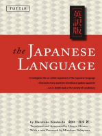 Japanese Language: Learn the Fascinating History and Evolution of the Language Along With Many Useful Japanese Grammar Points