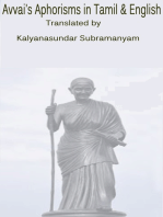 Avvai's Aphorisms in Tamil & English