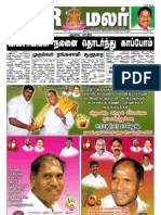 NR Malar 13th Issue