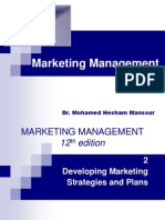 Marketing Management: Dr. Mohamed Hesham Mansour